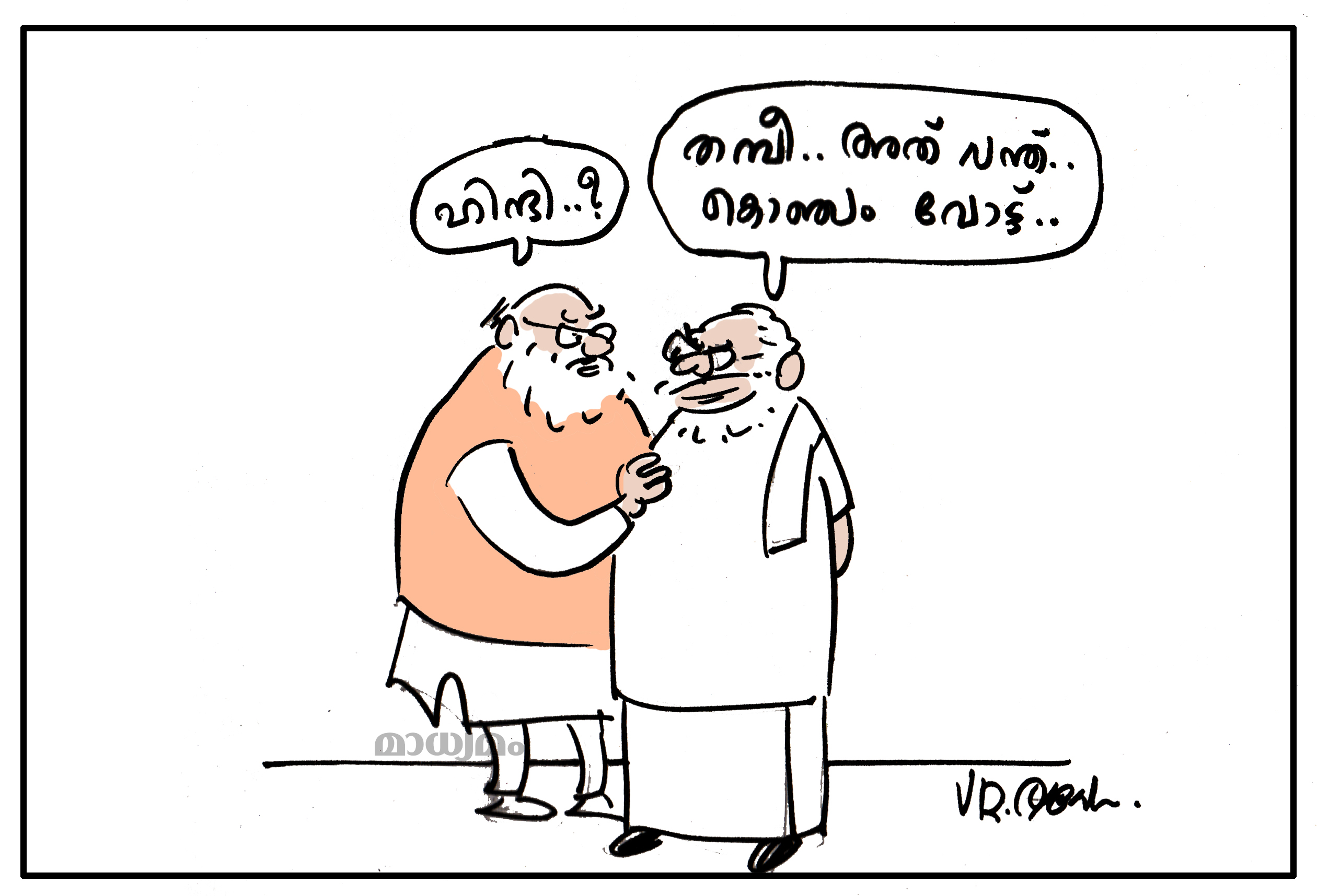 തമിഴ് ഭാഷ മനോഹരമെന്ന് മോദി